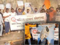 Pune: Protesters Burn Bahadur Shah Zafar’s Poster Instead of Aurangzeb (Watch Video) - Hindi News | Pune: Protesters Burn Bahadur Shah Zafar’s Poster Instead of Aurangzeb (Watch Video) | Latest pune News at Lokmattimes.com