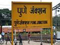 Pune Railway Station Renaming Proposal Sparks Major Controversy - Hindi News | Pune Railway Station Renaming Proposal Sparks Major Controversy | Latest pune News at Lokmattimes.com