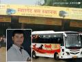 Pune Bus Rape Case: Police Announce Rs 1 Lakh Reward for Information on Absconding Accused Dattatray Gade - Hindi News | Pune Bus Rape Case: Police Announce Rs 1 Lakh Reward for Information on Absconding Accused Dattatray Gade | Latest pune News at Lokmattimes.com