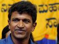 Superstar Puneet Rajkumar to be cremated with full state honours - Hindi News | Superstar Puneet Rajkumar to be cremated with full state honours | Latest entertainment News at Lokmattimes.com