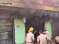Odisha: Fire Breaks Out in at Punjab National Bank in Jagatsinghpur (Watch Video) - Hindi News | Odisha: Fire Breaks Out in at Punjab National Bank in Jagatsinghpur (Watch Video) | Latest national News at Lokmattimes.com