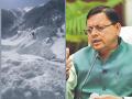 Uttarakhand Avalanche: Temporary Control Room Set Up in Joshimath for Relief Efforts - Hindi News | Uttarakhand Avalanche: Temporary Control Room Set Up in Joshimath for Relief Efforts | Latest national News at Lokmattimes.com