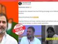Fact Check: Viral Pregnancy Kit Commercial Misrepresented as Congress Party’s Mahalakshmi Scheme Ad - Hindi News | Fact Check: Viral Pregnancy Kit Commercial Misrepresented as Congress Party’s Mahalakshmi Scheme Ad | Latest social-viral News at Lokmattimes.com