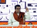 ‘Those Who Disagree With My Position Are Free To Leave’: Raj Thackeray at Party Functionary Meeting After Extending Support to Mahayuti - Hindi News | ‘Those Who Disagree With My Position Are Free To Leave’: Raj Thackeray at Party Functionary Meeting After Extending Support to Mahayuti | Latest maharashtra News at Lokmattimes.com