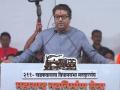 'Show Them the Fear of Law, Or...': Raj Thackeray Warns Maharashtra Govt Over Attack on Marathi Family in Kalyan - Hindi News | 'Show Them the Fear of Law, Or...': Raj Thackeray Warns Maharashtra Govt Over Attack on Marathi Family in Kalyan | Latest thane News at Lokmattimes.com