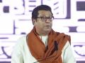Maharashtra Lok Sabha Elections 2024: Raj Thackeray Likely to Campaign for Grand Alliance, Decision Tomorrow - Hindi News | Maharashtra Lok Sabha Elections 2024: Raj Thackeray Likely to Campaign for Grand Alliance, Decision Tomorrow | Latest maharashtra News at Lokmattimes.com