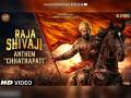 Raja Shivaji Anthem Song ‘Chhatrapati’ Released: Ajay-Atul Promise Goosebumps with Its Powerful Music, Watch Here - Hindi News | Raja Shivaji Anthem Song ‘Chhatrapati’ Released: Ajay-Atul Promise Goosebumps with Its Powerful Music, Watch Here | Latest entertainment News at Lokmattimes.com