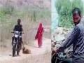 Rajasthan Viral Video: Man Ties Wife to Motorcycle and Drags Her Through Village After She Wanted to Visit Sister | WATCH - Hindi News | Rajasthan Viral Video: Man Ties Wife to Motorcycle and Drags Her Through Village After She Wanted to Visit Sister | WATCH | Latest national News at Lokmattimes.com