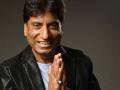 Twitter Reactions: Celebs react on Raju Srivastava's tragic death - Hindi News | Twitter Reactions: Celebs react on Raju Srivastava's tragic death | Latest entertainment News at Lokmattimes.com