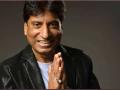 Raju Srivastava out of danger, confirms comedian's younger brother - Hindi News | Raju Srivastava out of danger, confirms comedian's younger brother | Latest entertainment News at Lokmattimes.com