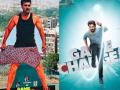 Ram Charan’s ‘Game Changer’ Trailer to Release on January 1, 2025 - Hindi News | Ram Charan’s ‘Game Changer’ Trailer to Release on January 1, 2025 | Latest entertainment News at Lokmattimes.com