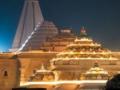 Ram Mandir Inauguration: Temple Doors Open at 5.30 am; Pooja to Commence at 8am - Hindi News | Ram Mandir Inauguration: Temple Doors Open at 5.30 am; Pooja to Commence at 8am | Latest national News at Lokmattimes.com