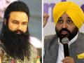 Punjab CM Bhagwant Mann Approves Prosecution of Dera Sacha Sauda Chief Gurmeet Ram Rahim Singh - Hindi News | Punjab CM Bhagwant Mann Approves Prosecution of Dera Sacha Sauda Chief Gurmeet Ram Rahim Singh | Latest national News at Lokmattimes.com