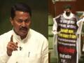 Maha Winter session: MLA Ravi Rana enters assembly house wearing banner highlighting farmers' issues - Hindi News | Maha Winter session: MLA Ravi Rana enters assembly house wearing banner highlighting farmers' issues | Latest maharashtra News at Lokmattimes.com