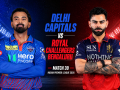 RCB vs DC LIVE Cricket Streaming: When and Where To Watch IPL 2026 Delhi Capitals vs Royal Challengers Bengaluru Match Online - Hindi News | RCB vs DC LIVE Cricket Streaming: When and Where To Watch IPL 2026 Delhi Capitals vs Royal Challengers Bengaluru Match Online | Latest cricket News at Lokmattimes.com