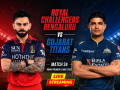 RCB vs GT LIVE Cricket Streaming: When and Where To Watch IPL 2026 Royal Challengers Bengaluru vs Gujarat Titans Match Online - Hindi News | RCB vs GT LIVE Cricket Streaming: When and Where To Watch IPL 2026 Royal Challengers Bengaluru vs Gujarat Titans Match Online | Latest cricket News at Lokmattimes.com