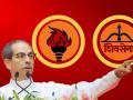 'Remove Bow And Arrow Symbol From Shakhas...': Uddhav Thackeray's Directive To Workers May Spark Sena Vs Sena Battle - Hindi News | 'Remove Bow And Arrow Symbol From Shakhas...': Uddhav Thackeray's Directive To Workers May Spark Sena Vs Sena Battle | Latest maharashtra News at Lokmattimes.com