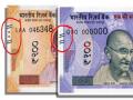 Indian currency notes have lines on it, check out what is means - Hindi News | Indian currency notes have lines on it, check out what is means | Latest social-viral News at Lokmattimes.com