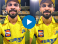 Ruturaj Gaikwad's Special Message For Fans: CSK's New Captain Pledges to Uphold Team's Rich Legacy (Watch Video) - Hindi News | Ruturaj Gaikwad's Special Message For Fans: CSK's New Captain Pledges to Uphold Team's Rich Legacy (Watch Video) | Latest cricket News at Lokmattimes.com