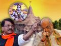 Sanjay Raut seeks EC intervention following Amit Shah's free Ram Temple darshan proposal in MP - Hindi News | Sanjay Raut seeks EC intervention following Amit Shah's free Ram Temple darshan proposal in MP | Latest maharashtra News at Lokmattimes.com