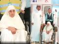 Hajj 2024: 130-Year-Old Woman From Algeria Arrives in Saudi Arabia to Perform Haj (Watch Video) - Hindi News | Hajj 2024: 130-Year-Old Woman From Algeria Arrives in Saudi Arabia to Perform Haj (Watch Video) | Latest international News at Lokmattimes.com