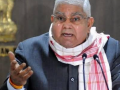 Jagdeep Dhankar appointed new Vice President of India - Hindi News | Jagdeep Dhankar appointed new Vice President of India | Latest national News at Lokmattimes.com