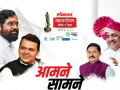 Nana Patole and Jayant Patil to interview Eknath Shinde, Devendra Fadnavis at Lokmat Maharashtrian of the Year Awards 2023 - Hindi News | Nana Patole and Jayant Patil to interview Eknath Shinde, Devendra Fadnavis at Lokmat Maharashtrian of the Year Awards 2023 | Latest maharashtra News at Lokmattimes.com