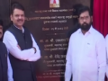 CM and Dy CM inaugurate second phase of Samruddhi Expressway in Shirdi - Hindi News | CM and Dy CM inaugurate second phase of Samruddhi Expressway in Shirdi | Latest maharashtra News at Lokmattimes.com
