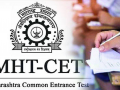 MHT CET results for PCM and PCB groups to be declared on June 12 - Hindi News | MHT CET results for PCM and PCB groups to be declared on June 12 | Latest maharashtra News at Lokmattimes.com