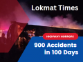 Samruddhi Highway: A deadly path of demise? 900 accidents in 100 days - Hindi News | Samruddhi Highway: A deadly path of demise? 900 accidents in 100 days | Latest maharashtra News at Lokmattimes.com