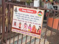 Prominent temples in Chhatrapati Sambhajinagar adopt dress code regulations - Hindi News | Prominent temples in Chhatrapati Sambhajinagar adopt dress code regulations | Latest maharashtra News at Lokmattimes.com