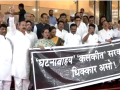 Maharashtra Monsoon Session 2023: MVA MLAs stage protest against Shinde government outside assembly - Hindi News | Maharashtra Monsoon Session 2023: MVA MLAs stage protest against Shinde government outside assembly | Latest maharashtra News at Lokmattimes.com