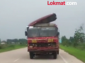 Watch: MSRTC bus runs with partially detached rooftop - Hindi News | Watch: MSRTC bus runs with partially detached rooftop | Latest maharashtra News at Lokmattimes.com