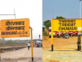 Aurangabad and Osmanabad officially renamed to Chhatrapati Sambhajinagar and Dharashiv - Hindi News | Aurangabad and Osmanabad officially renamed to Chhatrapati Sambhajinagar and Dharashiv | Latest maharashtra News at Lokmattimes.com