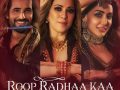Stebin Ben & Ekktaa Kapoor’s Navratri Sensation 'Roop Radhaa Kaa' featuring Aditya Seal & Sanskruti Jayana is all set to ignite Festive Celebrations - Hindi News | Stebin Ben & Ekktaa Kapoor’s Navratri Sensation 'Roop Radhaa Kaa' featuring Aditya Seal & Sanskruti Jayana is all set to ignite Festive Celebrations | Latest entertainment News at Lokmattimes.com