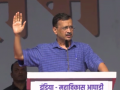 "PM Modi wants to make India like Pakistan and Bangladesh": Arvind Kejriwal - Hindi News | "PM Modi wants to make India like Pakistan and Bangladesh": Arvind Kejriwal | Latest maharashtra News at Lokmattimes.com
