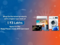 Here’s Everything You Need to Know About No Cost EMIs - Hindi News | Here’s Everything You Need to Know About No Cost EMIs | Latest business News at Lokmattimes.com