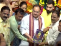 Ganesh Chaturthi 2024: Union Minister and BJP Chief JP Nadda Offers Prayers at Lalbaugcha Raja in Mumbai (Watch Video) - Hindi News | Ganesh Chaturthi 2024: Union Minister and BJP Chief JP Nadda Offers Prayers at Lalbaugcha Raja in Mumbai (Watch Video) | Latest mumbai News at Lokmattimes.com