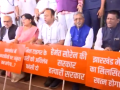 Anil Tiger Murder: BJP MLAs Protest Against CM Hemant Soren, Say Jharkhand Bandh Is Successful (Watch Video) - Hindi News | Anil Tiger Murder: BJP MLAs Protest Against CM Hemant Soren, Say Jharkhand Bandh Is Successful (Watch Video) | Latest national News at Lokmattimes.com