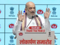GST 2.0: Amit Shah Says, 'Want You to Shop More This Festive Season, But Only Swadeshi' - Hindi News | GST 2.0: Amit Shah Says, 'Want You to Shop More This Festive Season, But Only Swadeshi' | Latest national News at Lokmattimes.com