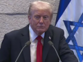 Donald Trump Heckled by Two Knesset Members During Speech at Israeli Parliament, Expelled - Hindi News | Donald Trump Heckled by Two Knesset Members During Speech at Israeli Parliament, Expelled | Latest international News at Lokmattimes.com