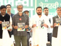 Bihar Assembly Election 2025: Mahagathbandhan Releases Manifesto ‘Bihar Ka Tejashwi Pran’ for Upcoming Polls - Hindi News | Bihar Assembly Election 2025: Mahagathbandhan Releases Manifesto ‘Bihar Ka Tejashwi Pran’ for Upcoming Polls | Latest national News at Lokmattimes.com