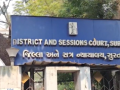 Surat District Court Bomb Threat: Security Tightened, Entire Area Turned Into Police Zone (Watch Video) - Hindi News | Surat District Court Bomb Threat: Security Tightened, Entire Area Turned Into Police Zone (Watch Video) | Latest national News at Lokmattimes.com