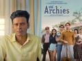 Manoj Bajpayee On Zoya Akhtar's 'The Archies', Gives One Word Review - Hindi News | Manoj Bajpayee On Zoya Akhtar's 'The Archies', Gives One Word Review | Latest entertainment News at Lokmattimes.com