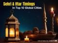 Ramadan 2025 Sehri & Iftar Timings: Top 10 Global Cities With Longest & Shortest Fasting Hours - Hindi News | Ramadan 2025 Sehri & Iftar Timings: Top 10 Global Cities With Longest & Shortest Fasting Hours | Latest lifestyle News at Lokmattimes.com
