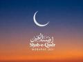 Shab-e-Qadr Mubarak 2025 Wishes: Send WhatsApp Greetings and Quotes on Laylatul Qadr to Friends & Family - Hindi News | Shab-e-Qadr Mubarak 2025 Wishes: Send WhatsApp Greetings and Quotes on Laylatul Qadr to Friends & Family | Latest lifestyle News at Lokmattimes.com