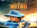 Shabaash Mithu first look: Taapsee Pannu looks convincing as Team India skipper Mithali Raj - Hindi News | Shabaash Mithu first look: Taapsee Pannu looks convincing as Team India skipper Mithali Raj | Latest entertainment News at Lokmattimes.com