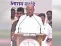 Sharad Pawar Addresses Kolhapur Election Rally in Rain, Says 'Rainfall Bring Good Result' (Watch Video) - Hindi News | Sharad Pawar Addresses Kolhapur Election Rally in Rain, Says 'Rainfall Bring Good Result' (Watch Video) | Latest maharashtra News at Lokmattimes.com