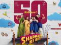 Applause Entertainment Hits a Half-Century With Its 50th Release, Sharmajee Ki Beti! - Hindi News | Applause Entertainment Hits a Half-Century With Its 50th Release, Sharmajee Ki Beti! | Latest entertainment News at Lokmattimes.com
