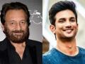 Mumbai Police to question Shekhar Kapur in Sushant Singh Rajput suicide case - Hindi News | Mumbai Police to question Shekhar Kapur in Sushant Singh Rajput suicide case | Latest entertainment News at Lokmattimes.com